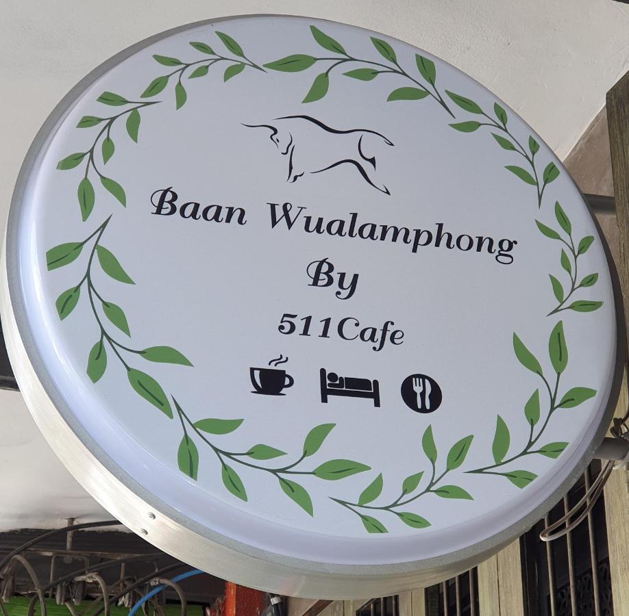 Baan Wualamphong บ้านวัวลำพอง Bangkok Esterno foto