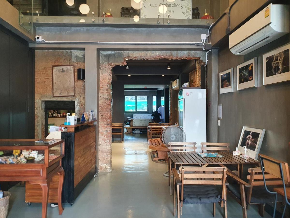 Baan Wualamphong บ้านวัวลำพอง Bangkok Esterno foto